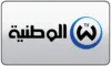 AR| WATAN PALASTINE HD logo