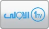 AR| AL AWLA IRAQ HD logo