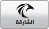 AR| SHARJAH TV 2 logo