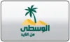 AR| AL WOSTA logo
