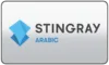 CA| STINGRAY VIBE logo