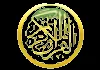 AR| M Sidik Almanchawi Quran logo