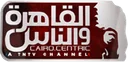STC| AL KAHERA WAL NAS ᴴᴰ logo