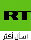 STC| RT ARABIC ʰᵉᵛᶜ logo