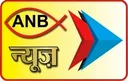 YP| ANB NEWS ᴿᴬᵂ logo