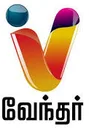 YP| VENDHARTV ᴿᴬᵂ logo