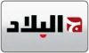 AR| EL BILAD logo