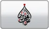 AR| AL AQILA logo