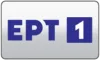 GR| EPT 1 HD logo