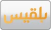 AR| BELQEES logo