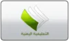 AR| YEMEN EDUCATION TV logo