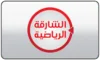 AR| SHARJAH SPORT FHD logo