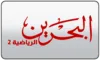 AR| BAHRAIN SPORT 2 FHD logo