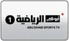 AR| ABU DHABI SPORT 1 HD logo