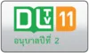 UK| ITV 1 +1 logo