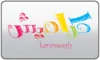 AR| Al MDEEH TV logo