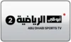 AR| AD SPORT 3 HD logo