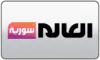AR| ALNAJAF ALASHRAF logo